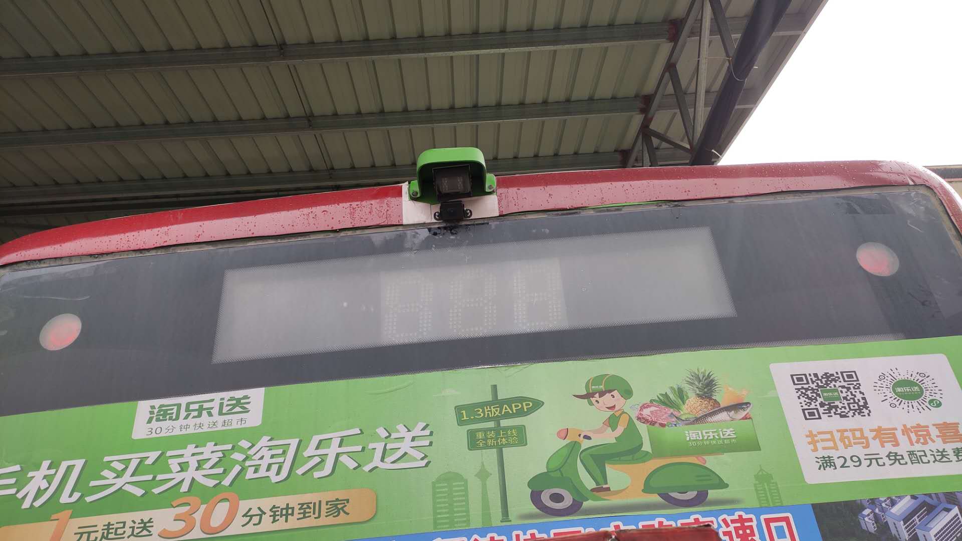 DM_20230922141112_020.JPEG