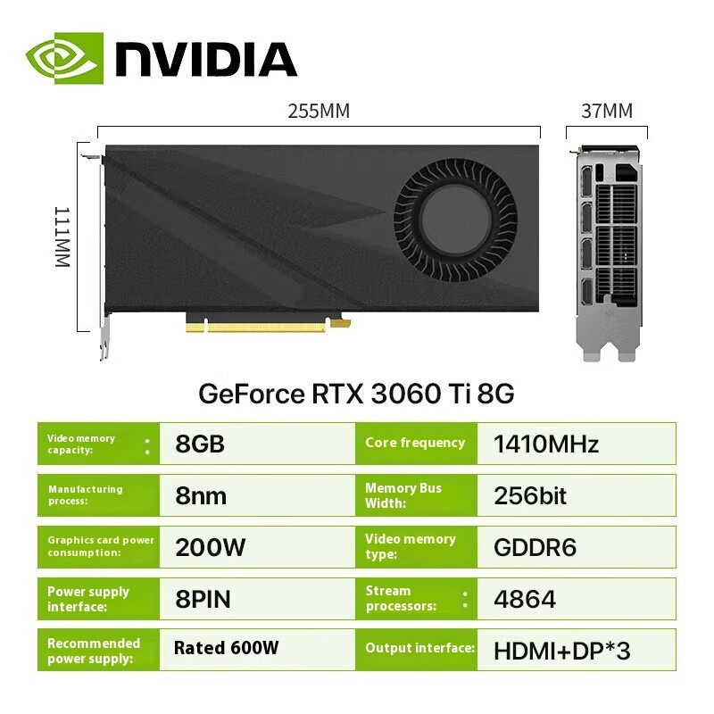 Nvidia RTX 3060/3080/3090/4060Ti all-new custom Turbo AI deep learning large model professional graphics card, all-new RTX 3060Ti 8G reference Turbo