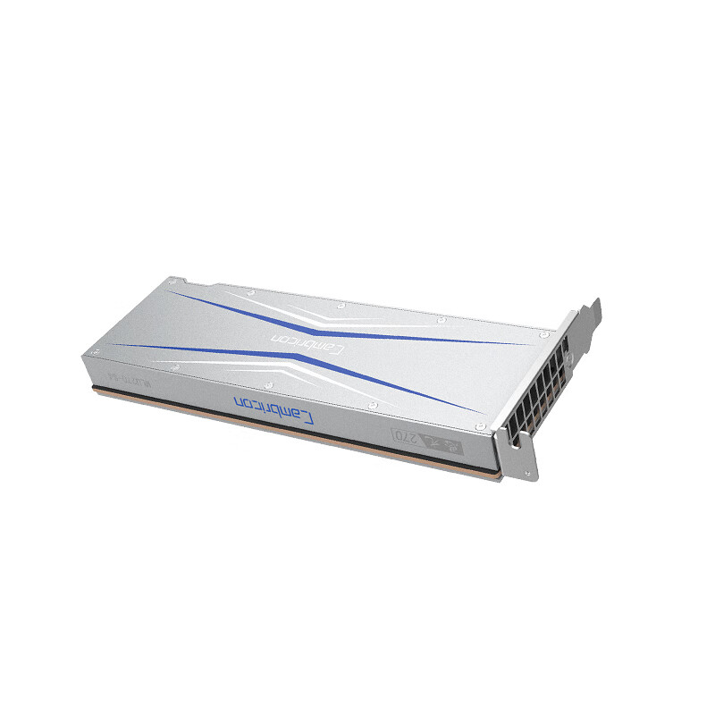 Cambricon MLU270-S4 intelligent acceleration card, Cambrxon computing card, GPU card