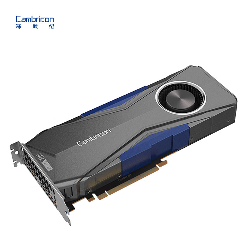 Cambricon MLU270-F4 intelligent acceleration card, Cambrxon computing card, GPU card