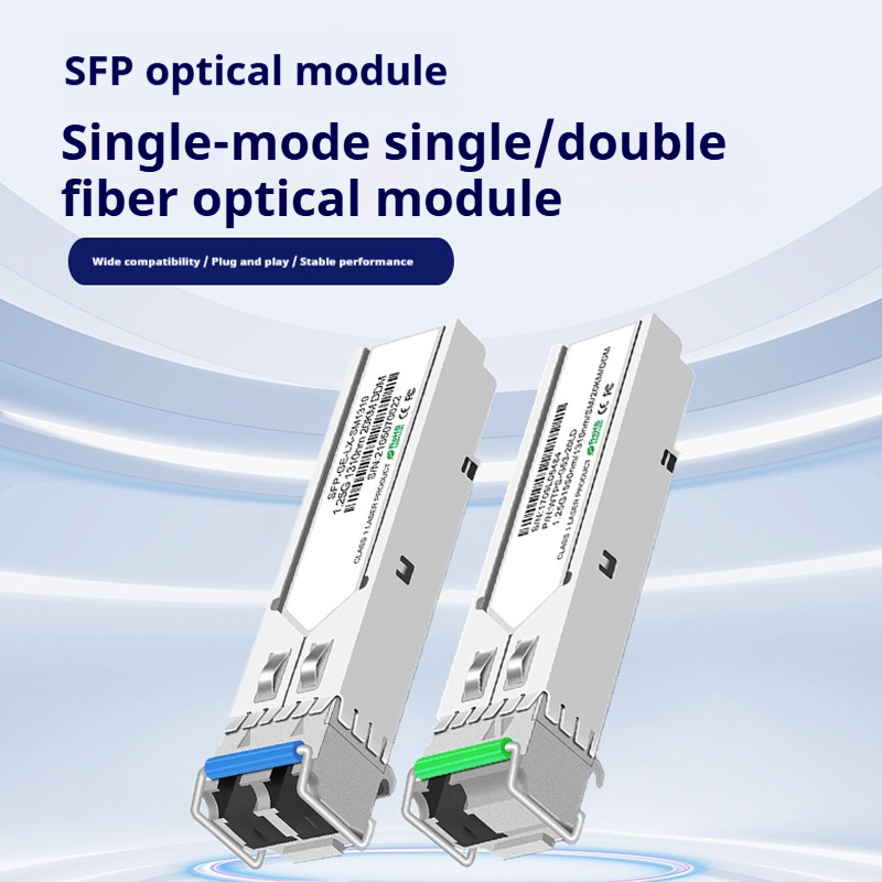 SFP optical module: 20-kilometer Gigabit single-mode single-fiber LC optical module, LC single-core optical fiber module, single-mode optical