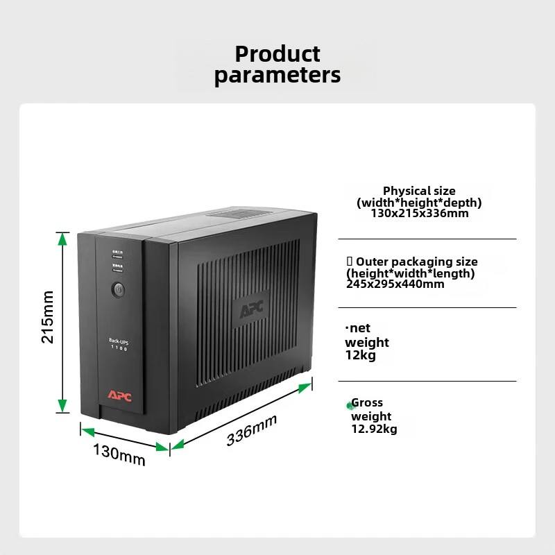 APC Schneider Ups Uninterruptible Power Supply BX1100CI-CN 660W/1100VA Backup Home Backup Power Supply