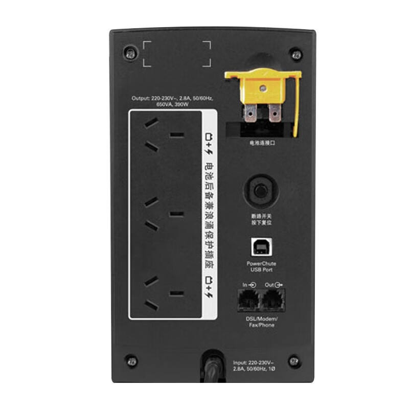 APC BX650CI-CN 650VA AVR Industrial UPS 50Hz 400 Watt-650 VA APC Back-UPS 650VA Desktop UPS for Computer Pure Sine Wave Output